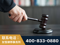 额尔古纳-“易通贷平台”非法吸收公众存款案-郑祥律师