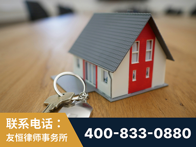 额尔古纳-继承律师