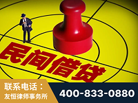 额尔古纳-山东某歌集团集资诈骗、非法吸收公众存款案-郑祥律师