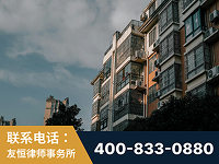 额尔古纳-北京某小贷公司宋某非法拘禁他人案-郑祥律师