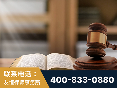 额尔古纳-刑事律师