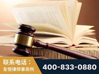 额尔古纳-杨凌波律师